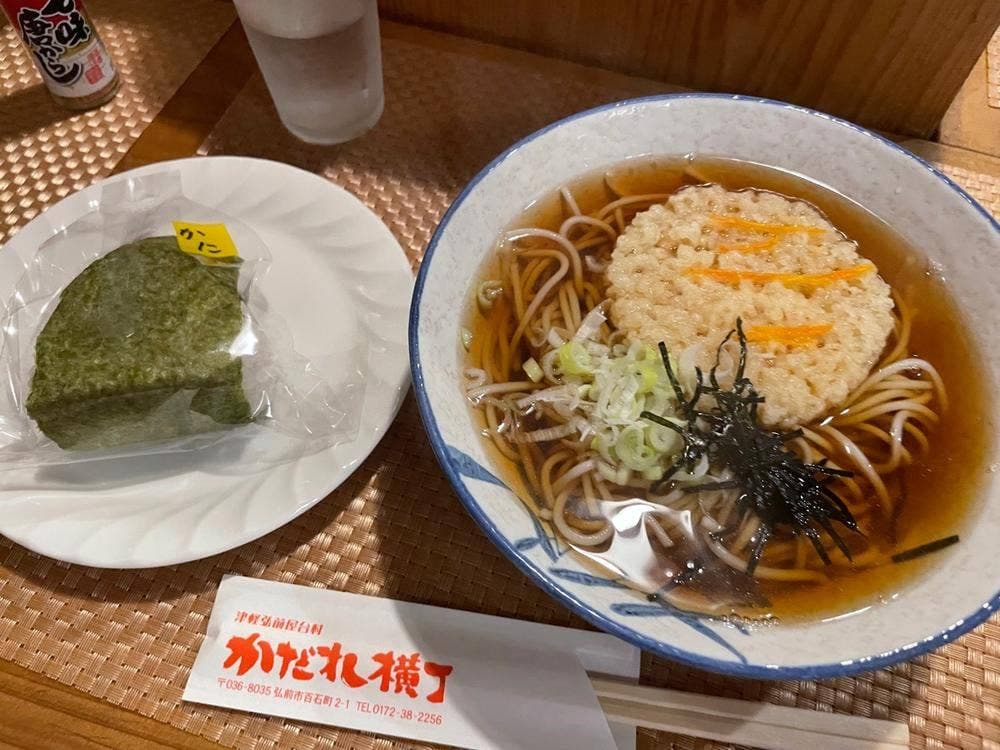 津軽弘前屋台村かだれ横丁