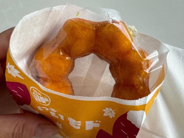 ミスタードーナツ 三島広小路ショップ - サブ画像3