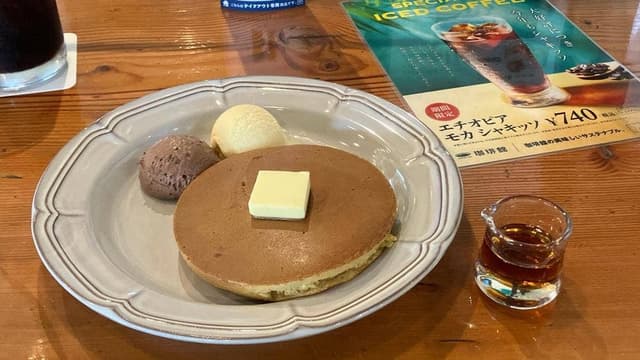 珈琲館 蔵 松戸松飛台店 - サブ画像3