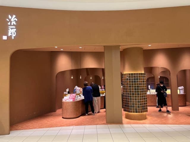 治一郎 西宮ガーデンズ店 - サブ画像2