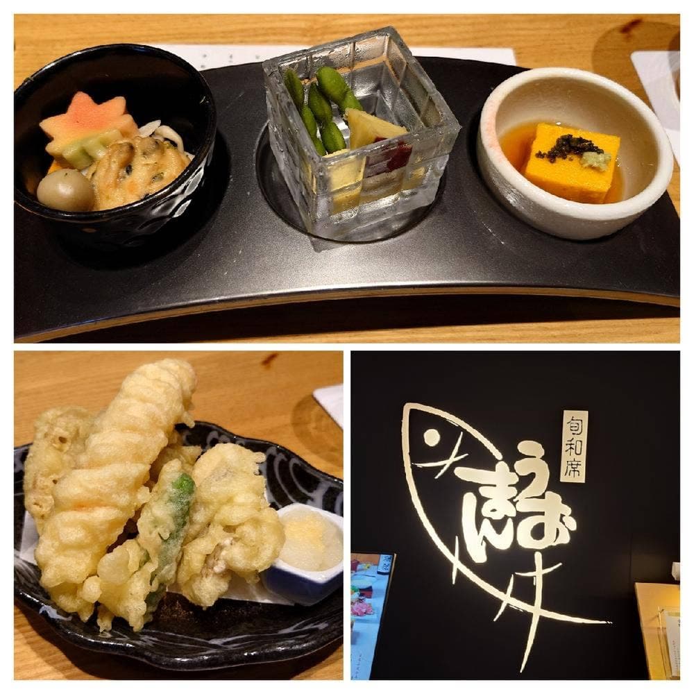 うおまん 西梅田本店 ～ブリーゼブリーゼ～