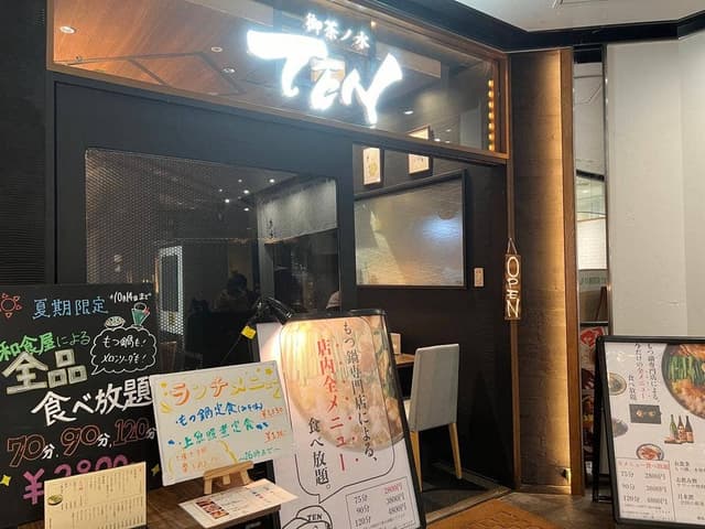御茶ノ水 TEN Esola池袋 - サブ画像2