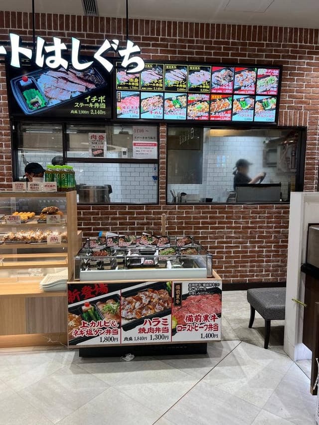 ミートはしぐち さんすて岡山店 - サブ画像3