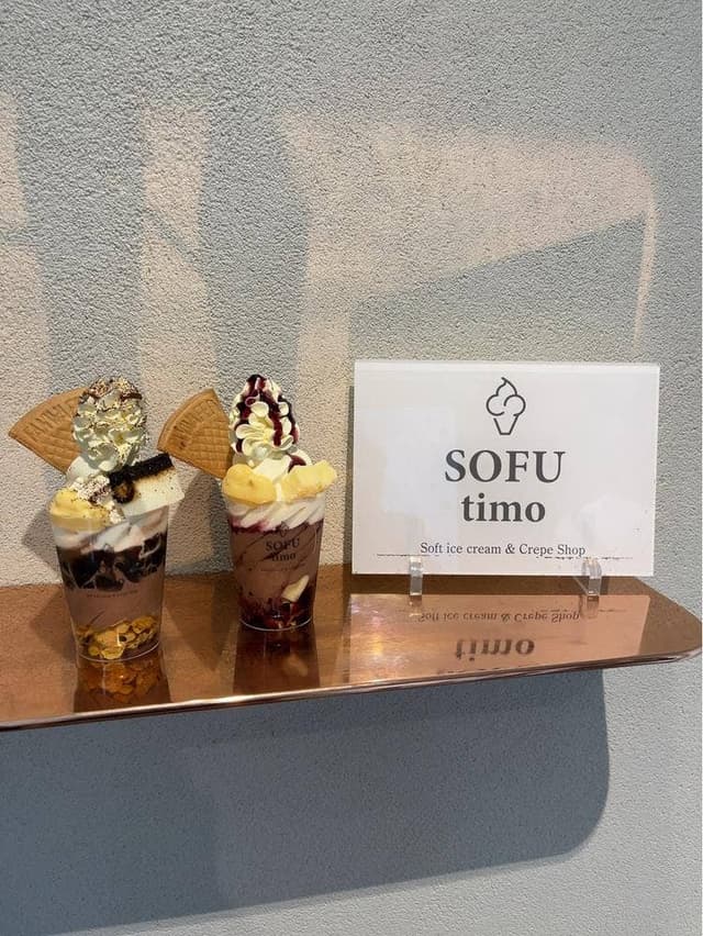 SOFUtimo 東川口店 - サブ画像3