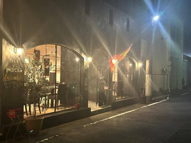 スペイン酒場 パルケ - サブ画像1