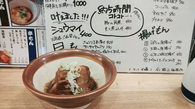 大衆すし酒場 じんべえ太郎 武蔵浦和店 - サブ画像3