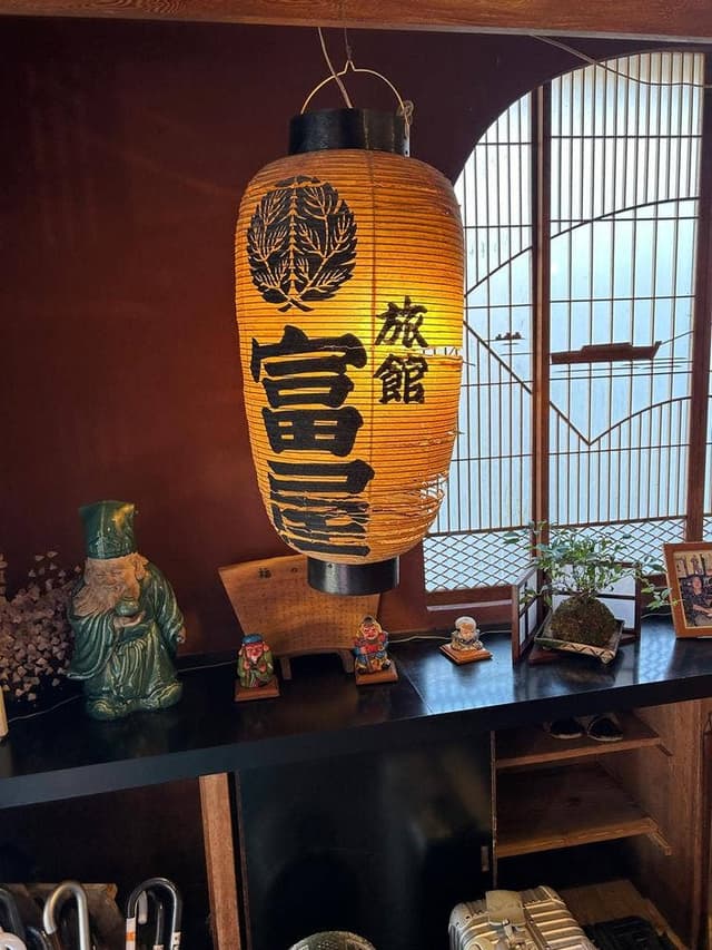 富屋旅館 - サブ画像2