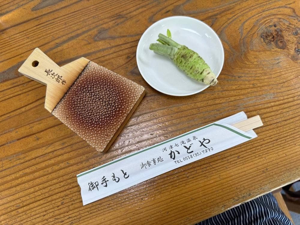 わさび園 かどや