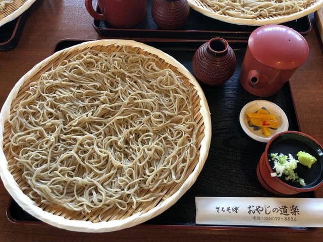 おやじの道楽 - サブ画像1
