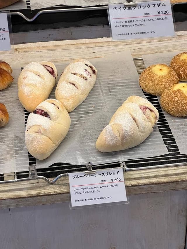手焼き屋ベイク LUNA長崎駅前店 - サブ画像2