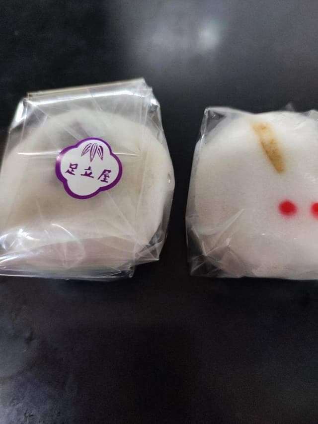 御菓子司 足立屋 - サブ画像1