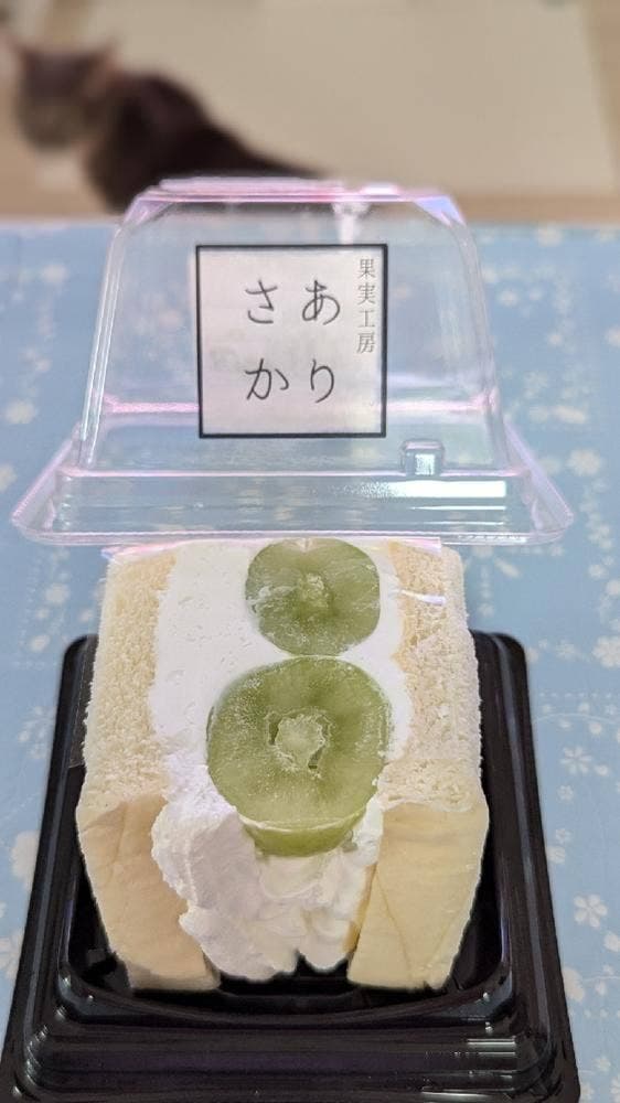 果実工房 ありさか