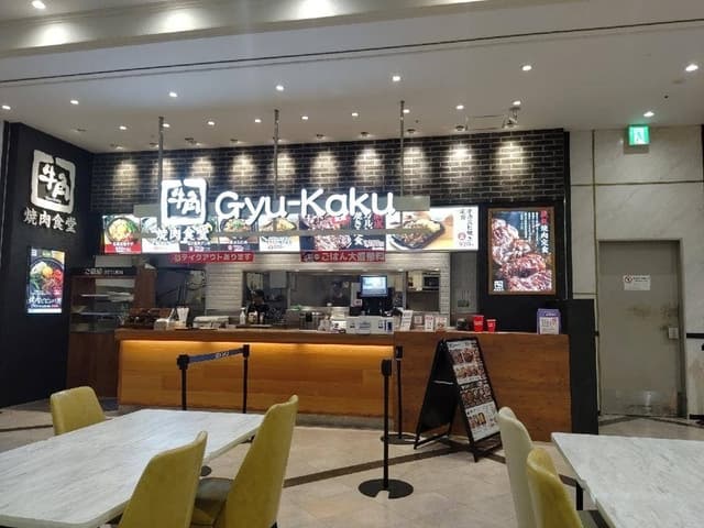 牛角焼肉食堂 - サブ画像2