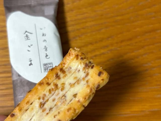 中央軒煎餅 本店 - サブ画像2