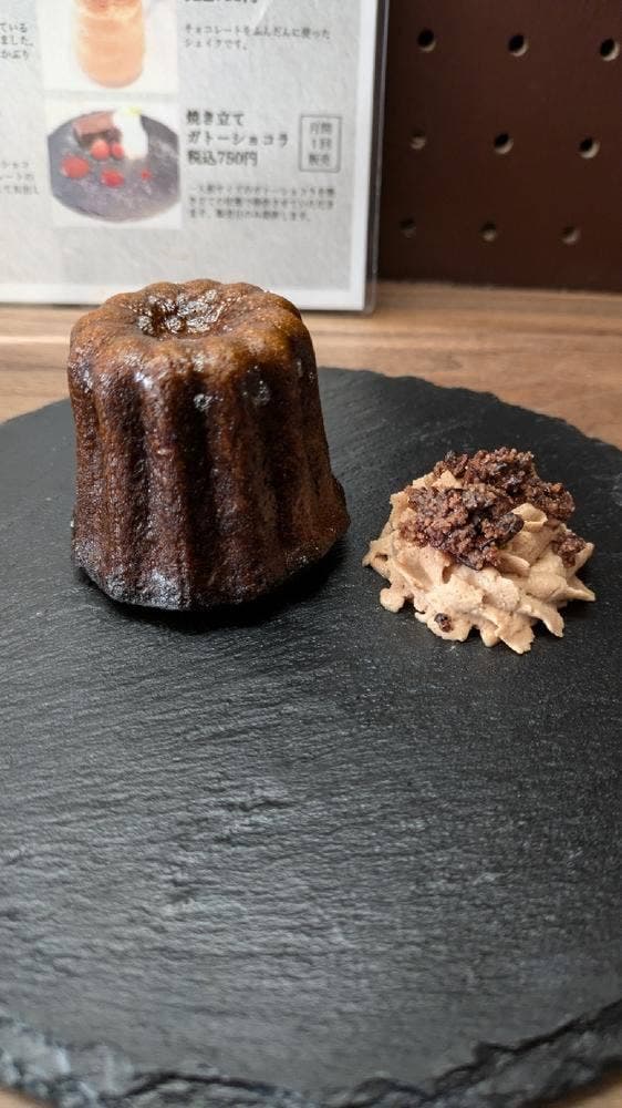 Many Cacaos  Many Minds. - サブ画像2