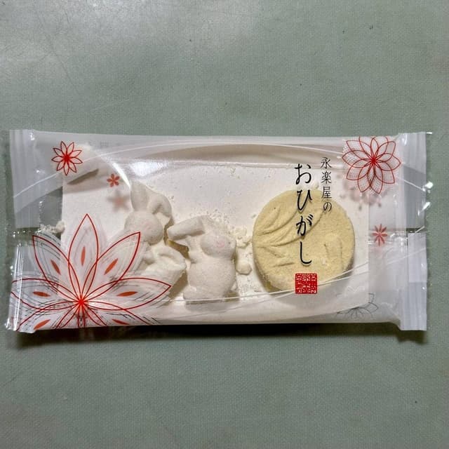 永楽屋 本社 - サブ画像1