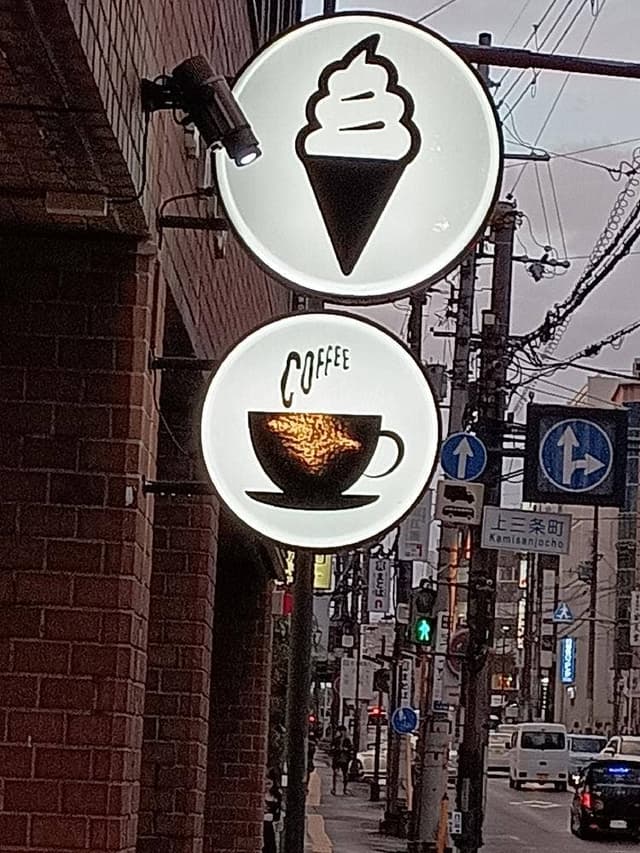 good knight ice NARA - サブ画像2