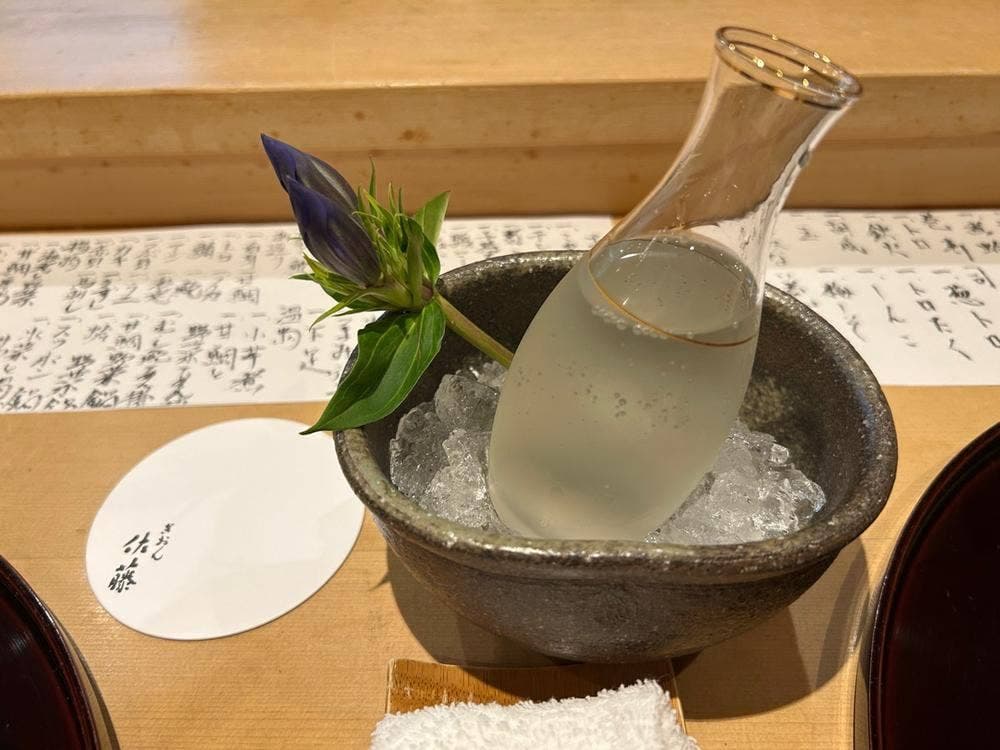 ぎおん 佐藤