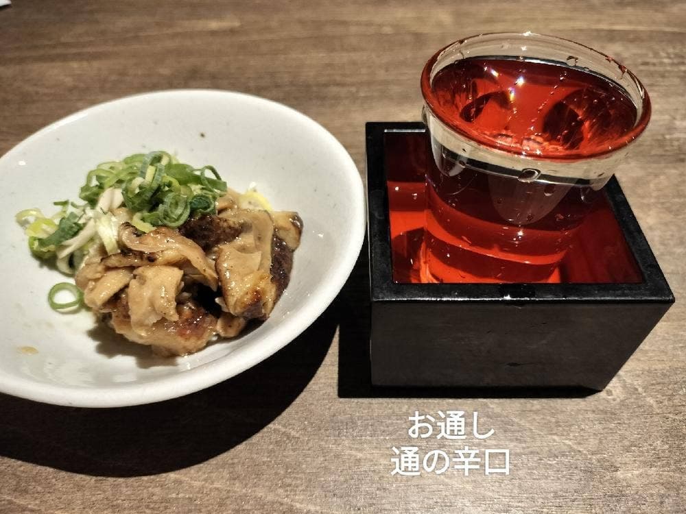 個室居酒屋 た藁や 姫路駅前店