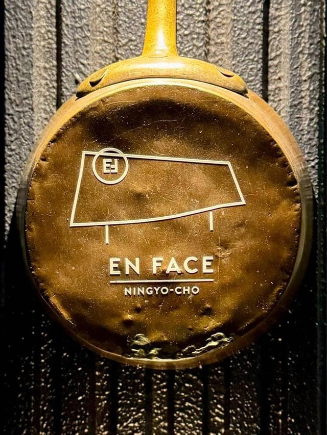 人形町フレンチビストロ EN FACE - サブ画像2