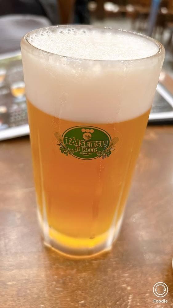 大雪地ビール館