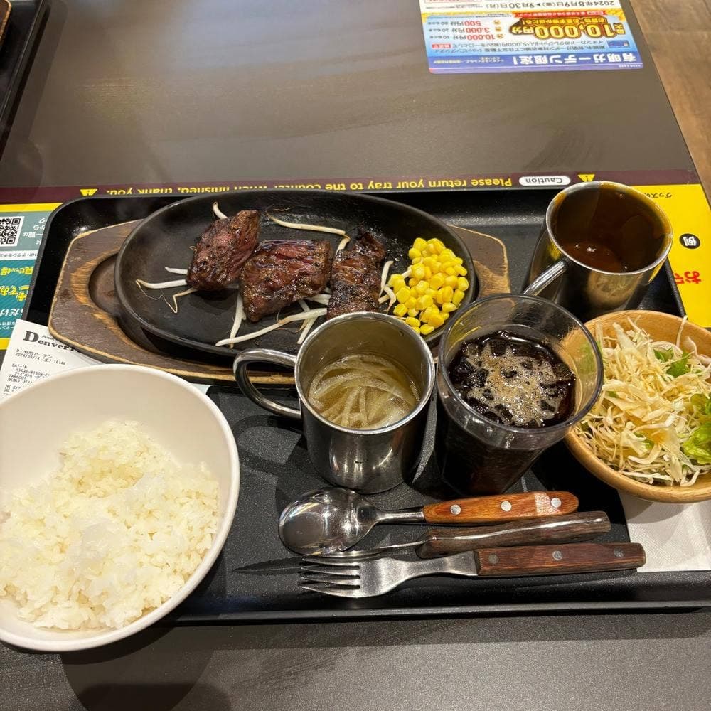 ステーキ&ハンバーグ デンバープレミアム 有明ガーデン店