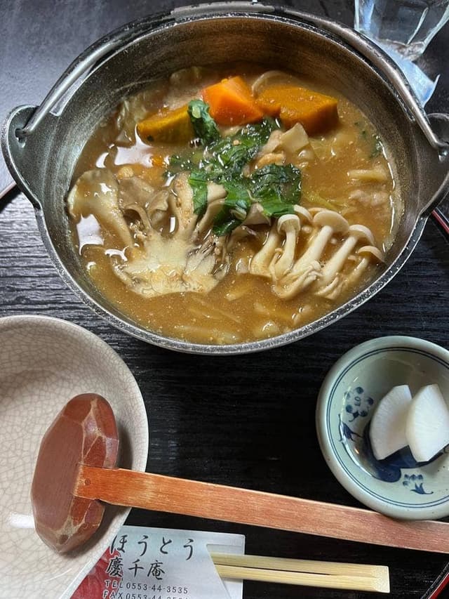 ほうとう処 慶千庵 - サブ画像3