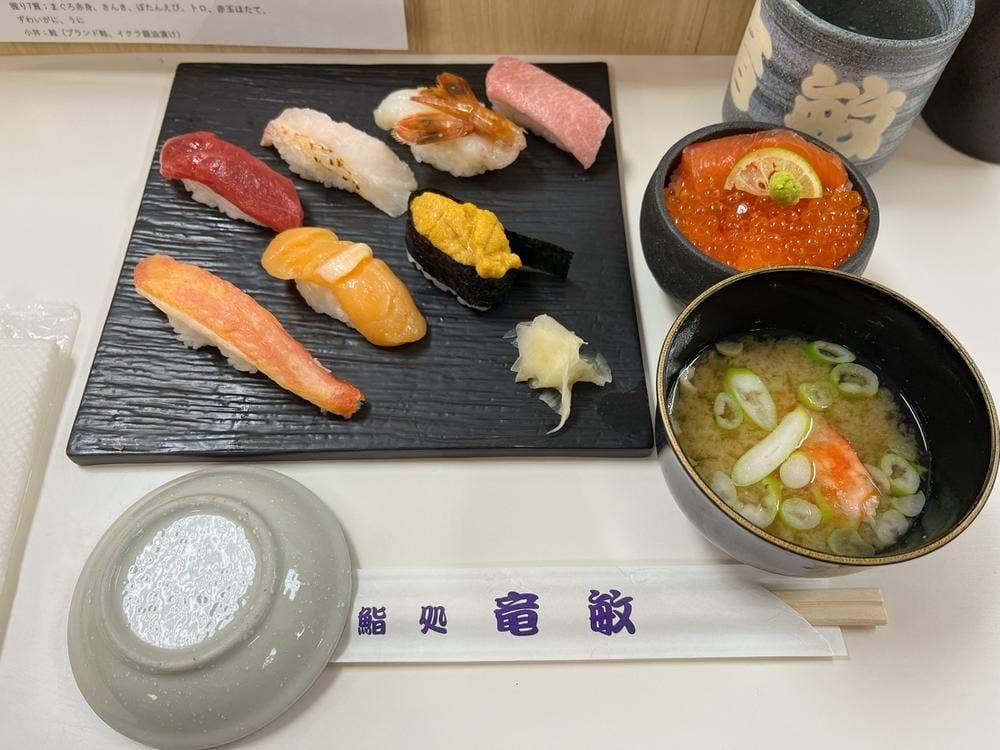 鮨処 竜敏