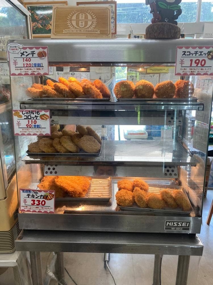 手まめ館