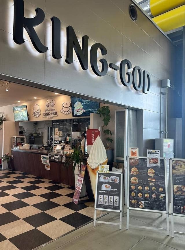 botanical cafe KING-GOD - サブ画像2