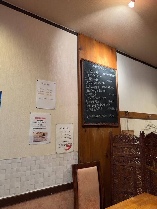 芝蘭 板橋店 - サブ画像3
