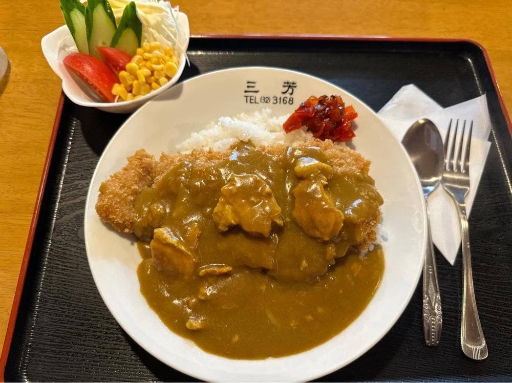 三芳食堂