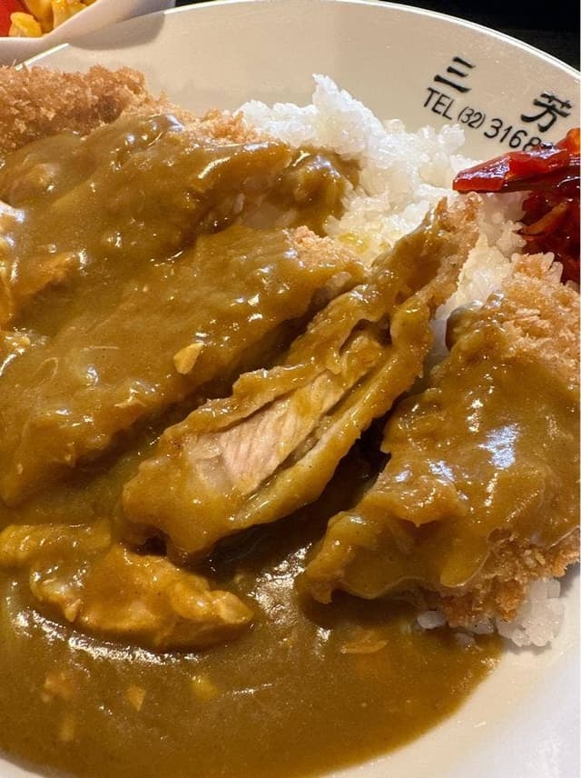 三芳食堂 - サブ画像2