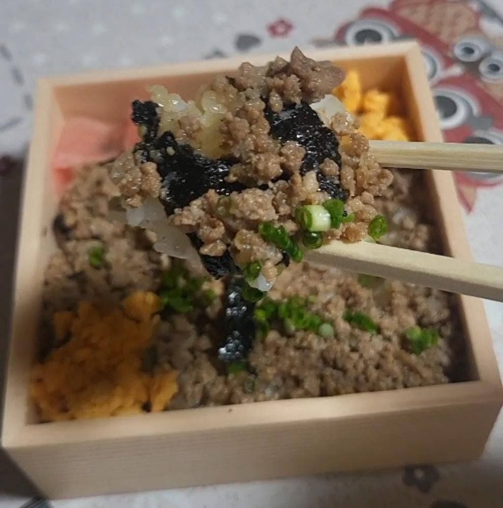 弥さか
