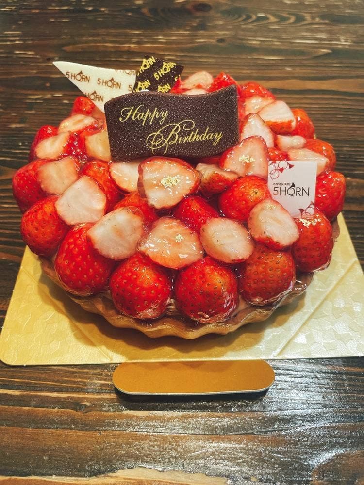 5HORN イオンモール松本店