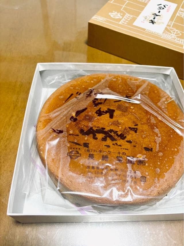 バターケーキの長崎堂 - サブ画像3