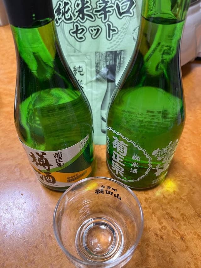 菊正宗酒造記念館 - サブ画像1