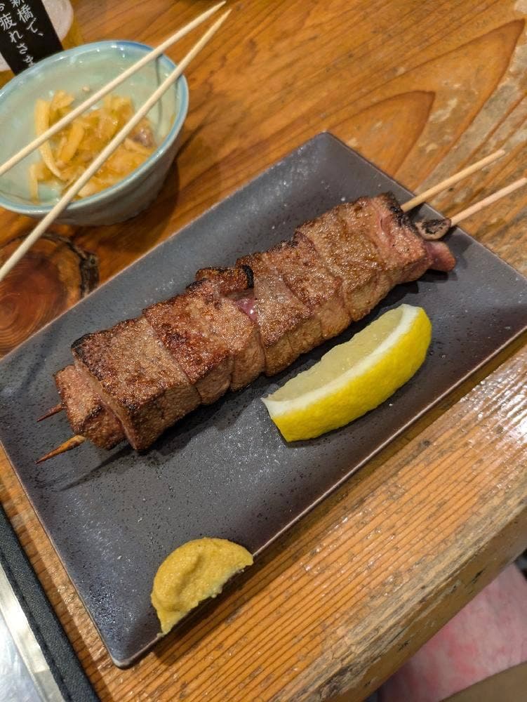 三政