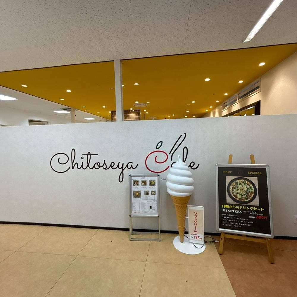 Chitoseya Cafe