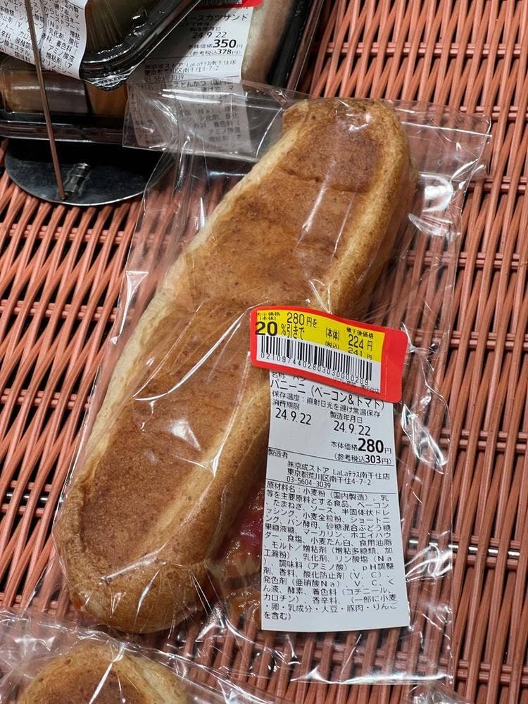 ドルチェ ララテラス南千住店