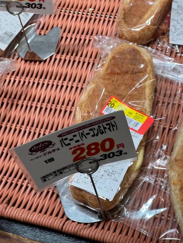 ドルチェ ララテラス南千住店 - サブ画像1