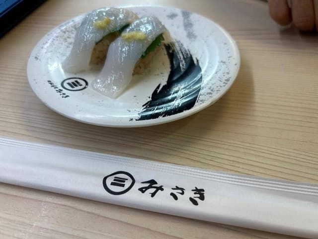 回転寿司みさき 蒲田西口店 - サブ画像3