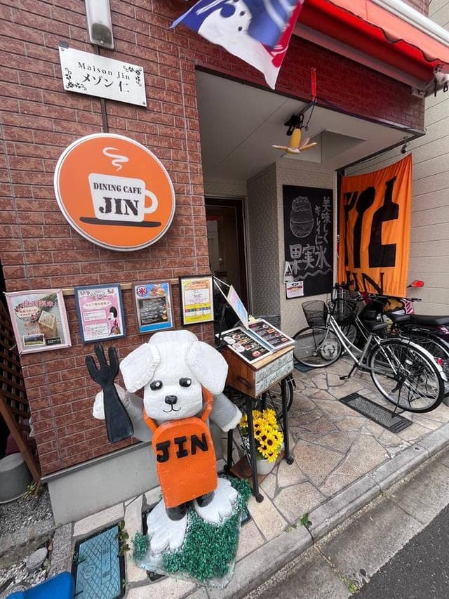 Dining Cafe Jin - サブ画像2
