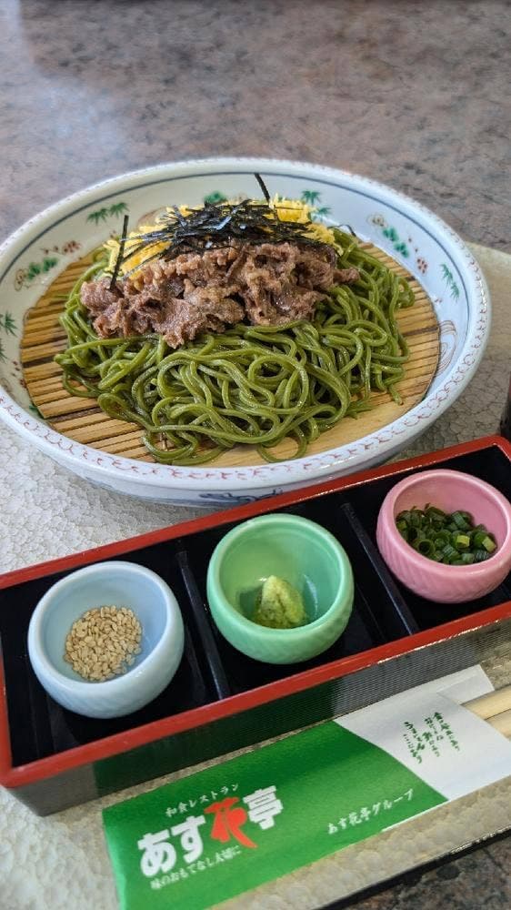 あす花亭 宇部空港店