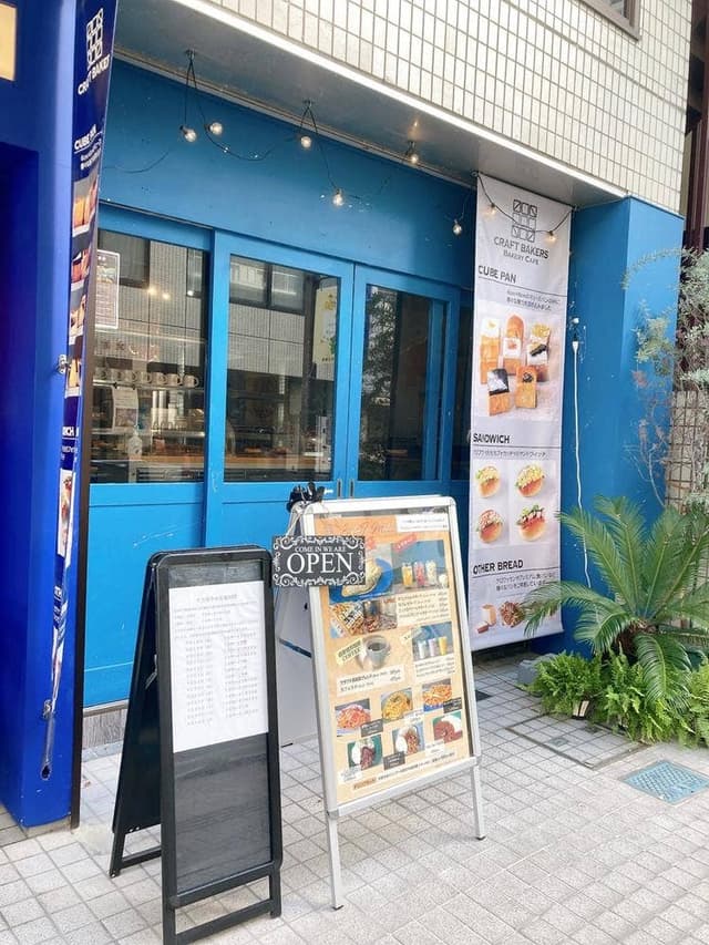 CRAFTBAKERS 本八幡店 - サブ画像1