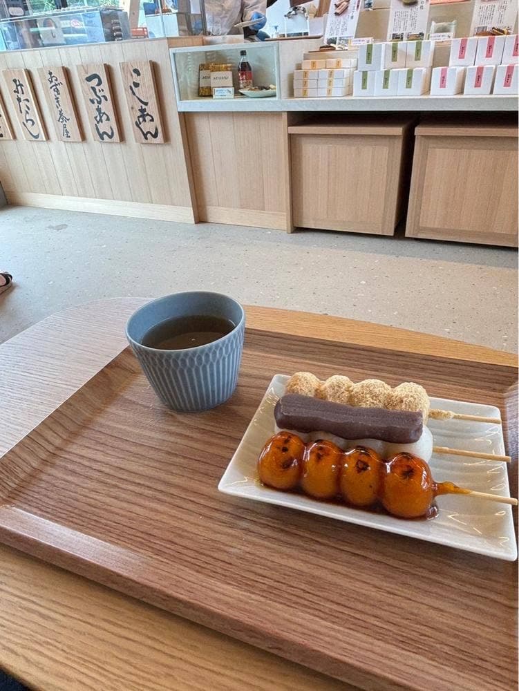 あずき茶屋 神宮店