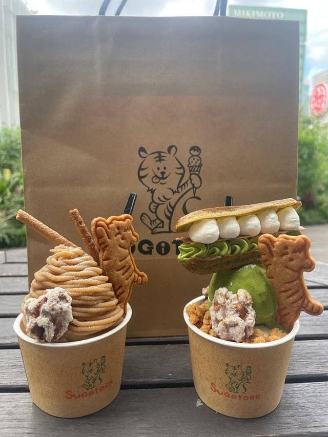 SUGiTORA菓子屋店 - サブ画像1