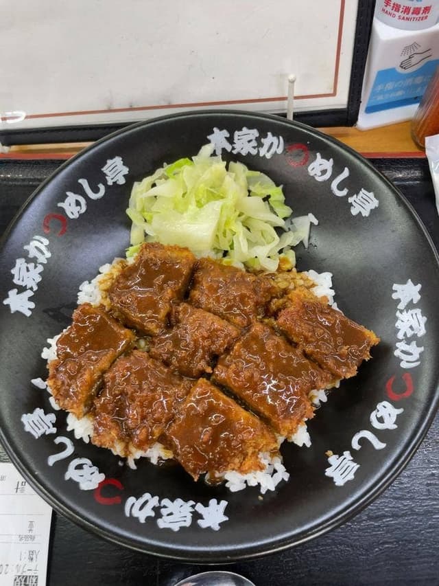 本家かつめし亭 - サブ画像1