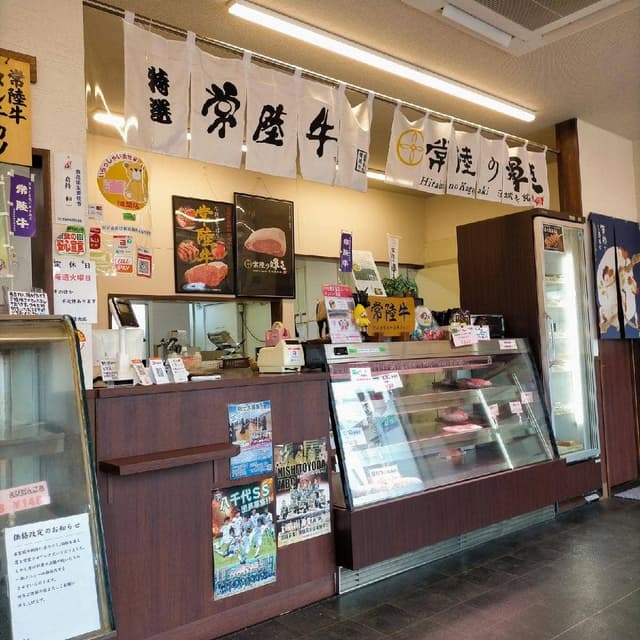 倉持精肉店 - サブ画像2