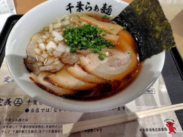 千葉らぁ麺 - サブ画像3